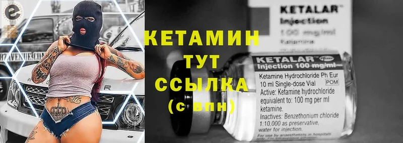 blacksprut   Барнаул  КЕТАМИН ketamine  наркотики 